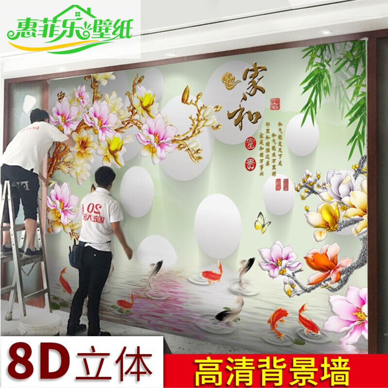 惠菲乐5d立体凹凸壁画电视背景墙壁纸简约现代3d墙纸影视墙装饰客