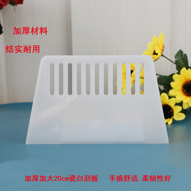 汽车贴膜刮水器填缝剂抹灰刮板