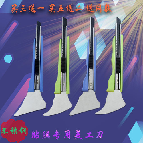 进口pvc木纹多功能贴膜改色