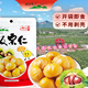 邢台特产即食板栗仁熟栗子油栗仁氮气锁鲜独立小包装 网红休闲零食