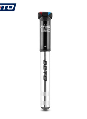 BETO自行车打气筒山地公路车迷你便携式充气筒运动户外配件006A