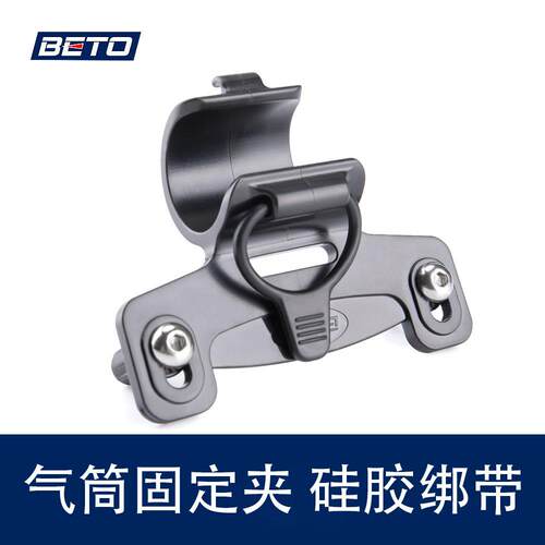 轻便自行车快手爆款气筒固定架