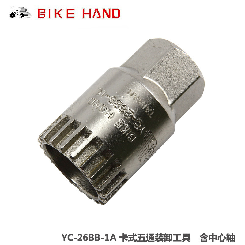 Outils pour vélo BIKE HAND - Ref 2292513 Image 5