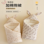 初生婴儿包被新生儿抱被宝宝产房保暖包单秋冬加厚襁褓被安抚盖毯