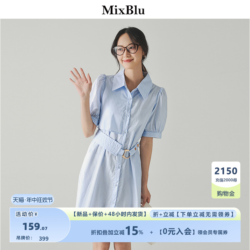 Mixblu翻领衬衫连衣裙女夏季2024新款设计感泡泡袖时尚收腰裙子女