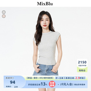 显瘦背心女2023早秋新款 Mixblu浅灰修身 韩版 时尚 气质别致减龄上衣