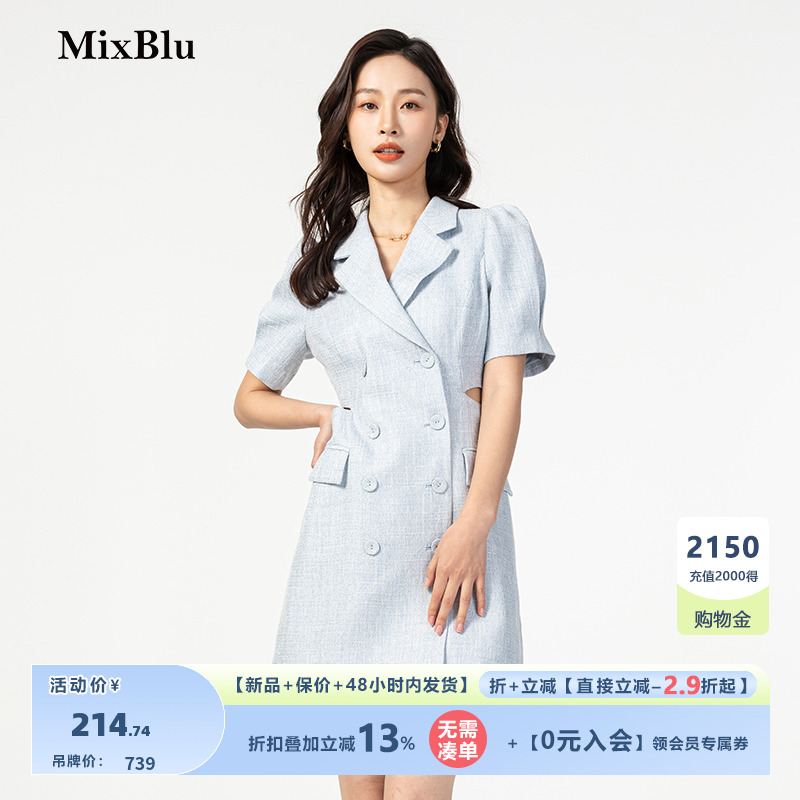 Mixblu浅兰西装领连衣裙女2024新款夏季时尚百搭显瘦气质短袖裙子