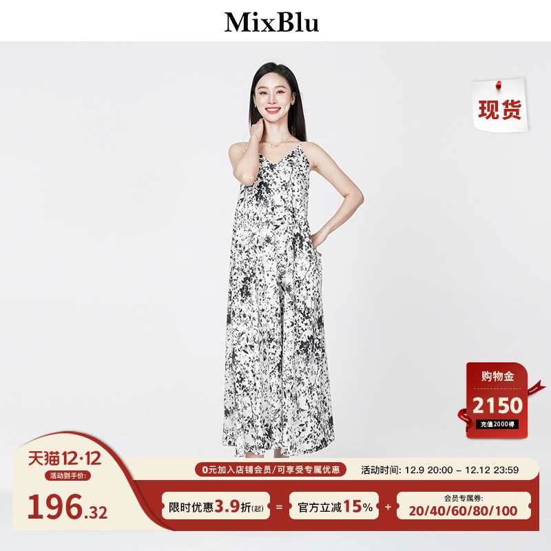Mixblu白色水墨画吊带连衣裙女秋季2023新款韩版印花别致减龄裙子