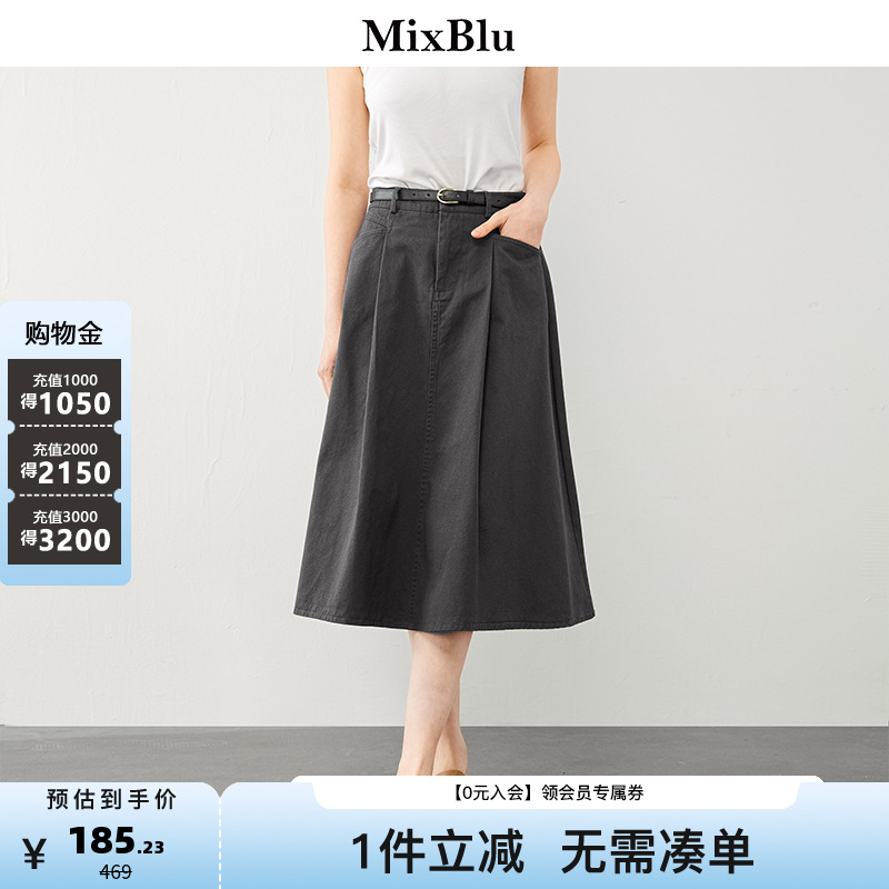 Mixblu深灰色高腰半身裙女2025春季新款小个子韩版百搭a字中长裙