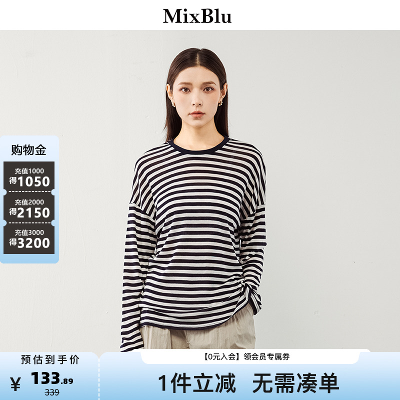 Mixblu条纹圆领长袖T恤女2025年夏季新款韩版简约百搭时尚打底衫