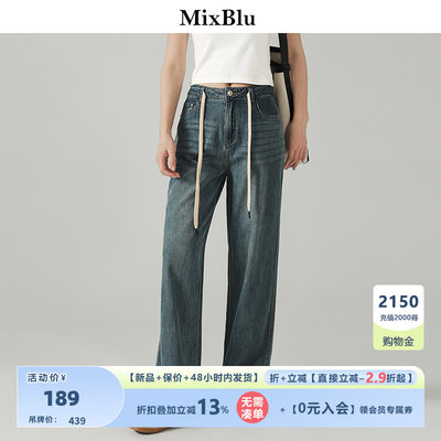 Mixblu长腿阔脚浅蓝牛仔裤