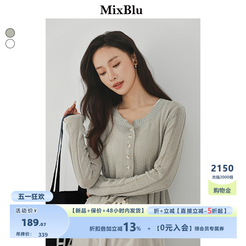 Mixblu豆绿修身简约针织衫