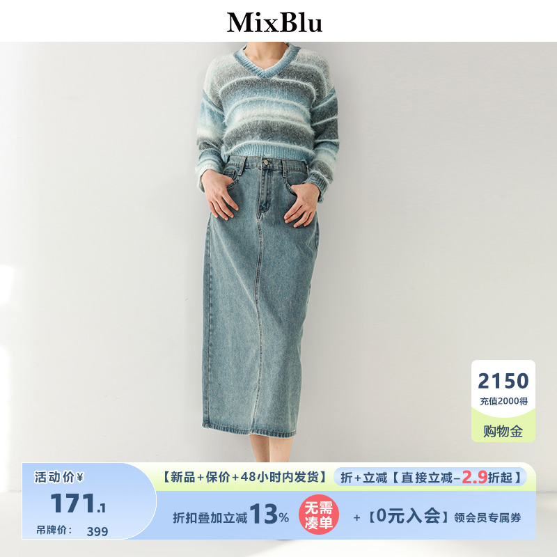 Mixblu浅兰高腰开叉牛仔半身裙2024春季新款小个子包臀裙宽松显瘦