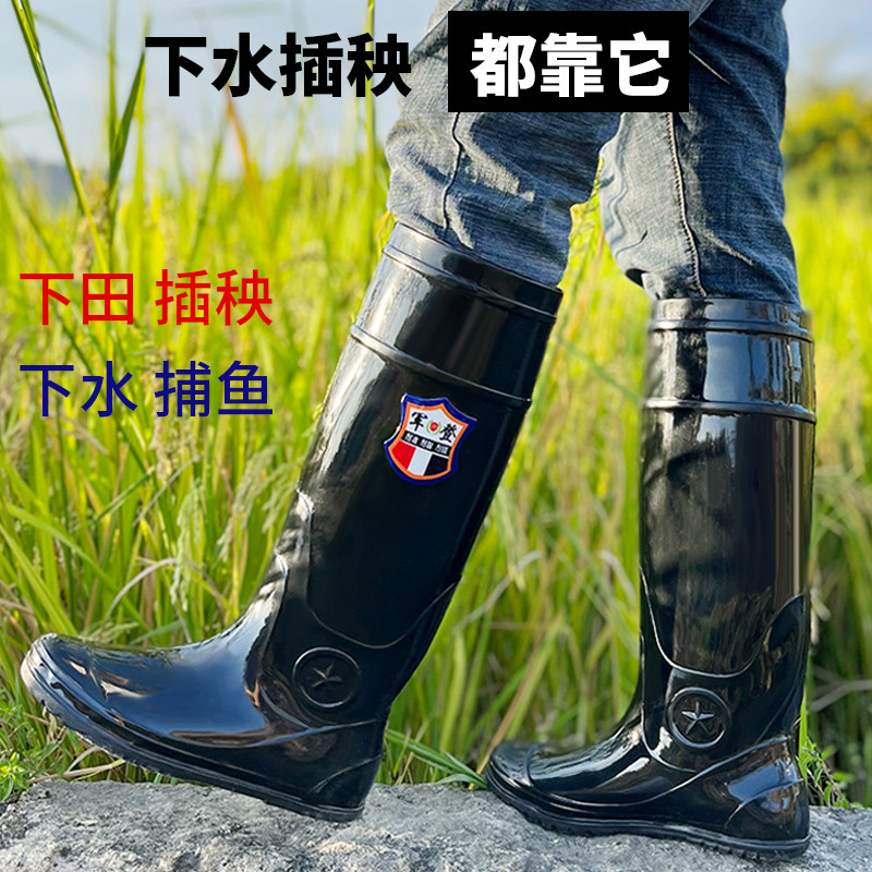 军登四季防水防滑塑胶水鞋