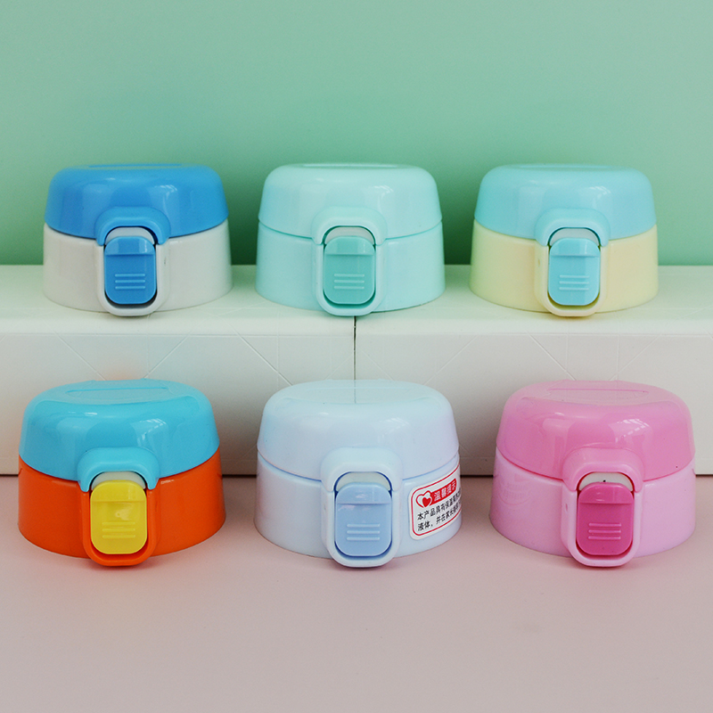 迪乐贝尔儿童原装吸管吸嘴保温杯