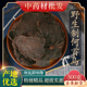 中药材精选制何首乌片500g克泡茶熟何首乌炙首乌正品 何首乌粉