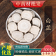 中药材精选新货白芷500g克免费打粉正品 另售白芍白术白茯苓甘草片