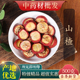 中药材山楂干精选新货无核山楂圈泡茶正品 天然药用食用500g克