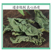 The dried mulberry leaves of the Chinese medicinal herb, mulberry leaf tea, soaked in water and frost, and 500g of genuine mulberry leaf powder can blacken hair thumbnail 5