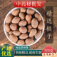 中药材精选榧子500克正品 新货生香榧子玉山果赤果玉榧香榧药用