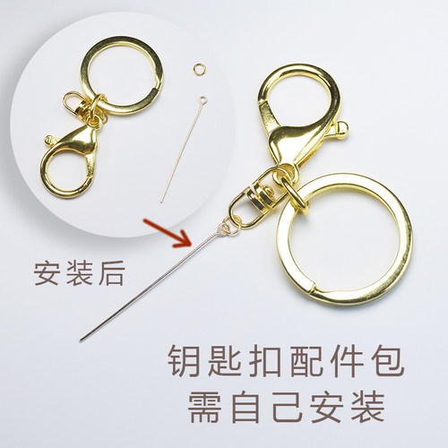 仟樱羊毛毡diy配件辅料挂件