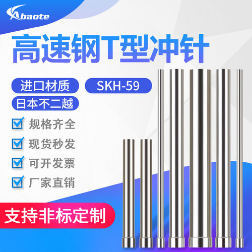 奥博特高硬度耐磨日本不二越