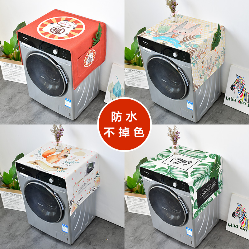 棉麻防尘罩盖布防水防尘