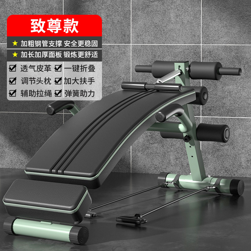 仰卧起坐辅助器健身器材家用运动锻炼器械男稳定器腹肌训练仰卧板_虎窝淘