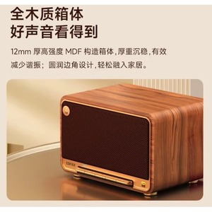 Edifier/漫步者 M330 复古蓝牙音箱 一体式大功率音响 桌面音响