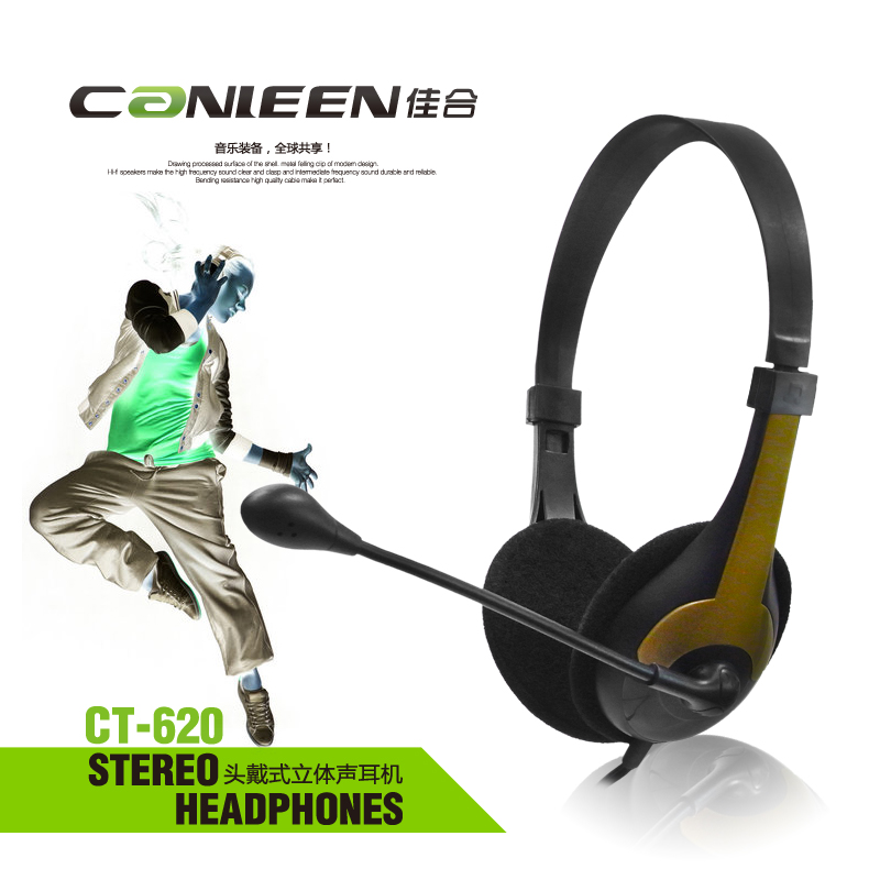 canleen/佳合 CT-620 头戴双声道耳麦办公影音游戏电教网课耳机