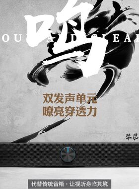 电脑台式机有线迷你长条低音炮