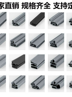 适用星崎冷柜门封条RT-158MA密封圈冰柜门胶条酒店厨房冰箱磁胶圈