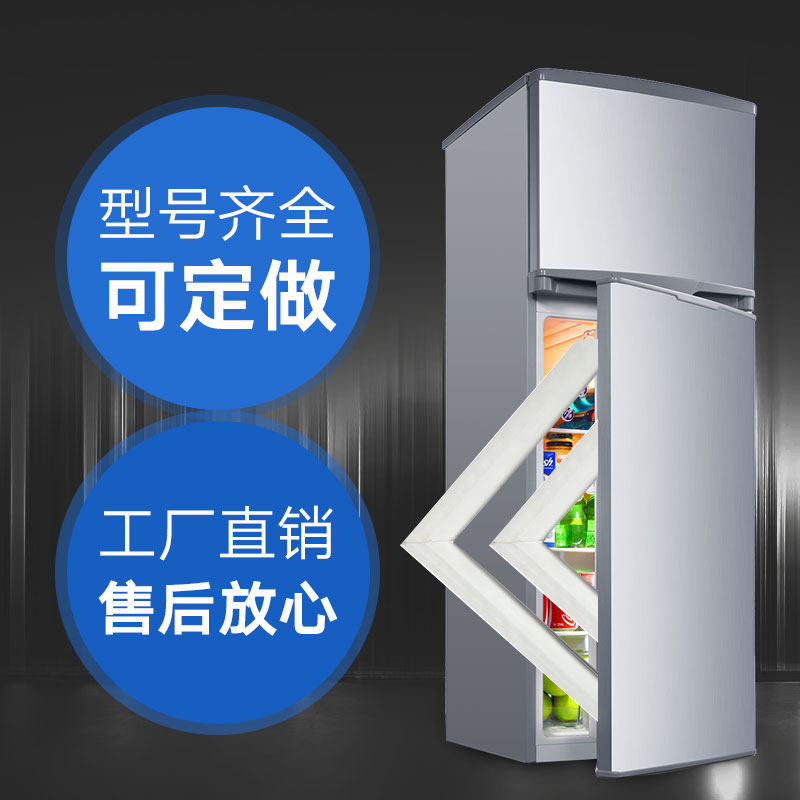 Konka Refrigerator door Seals magnetic seal ring BCD-106BTS Freezing Cold storage Up and down Door suction Rubber Washerin the Large household appliances , Large appliance parts , Refrigerator parts  category - from Buy2taobao.com to provide professional Taobao agent buy service