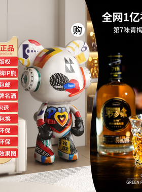 叮咚熊落地摆件简约装饰品家居现代礼物轻奢创意高端彩绘款暴力熊