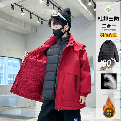 巴拉线上年服男大童羽绒内胆冲锋衣三合一外套冬季棉衣潮男孩棉服