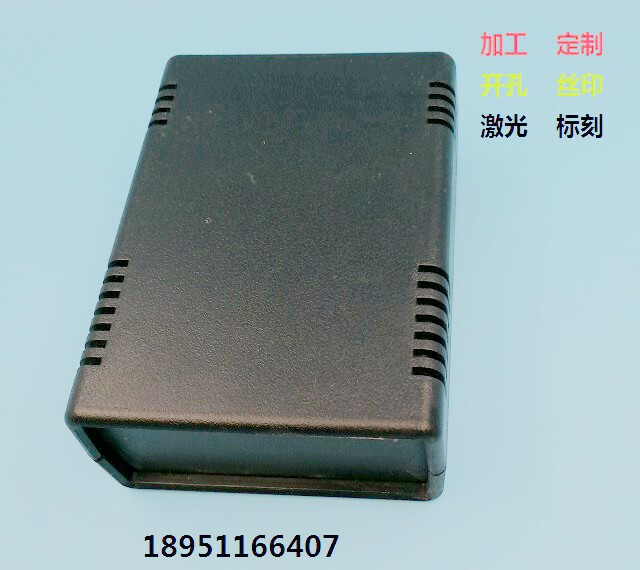 正合定制塑料外壳定制  仪表外壳接线盒.高档塑料外壳.台式仪表盒