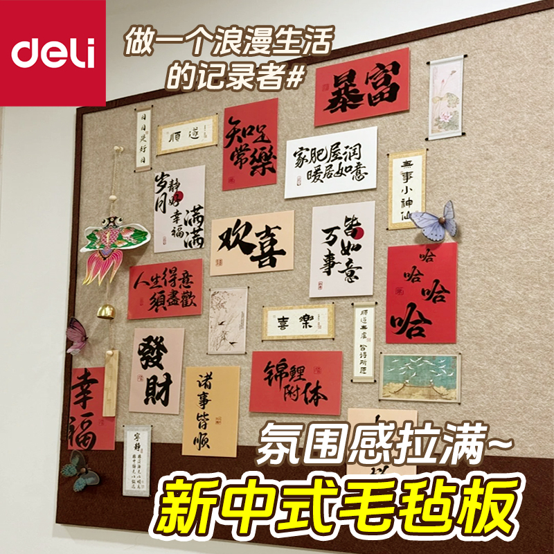 【轻松打造温馨房间】上墙免打孔