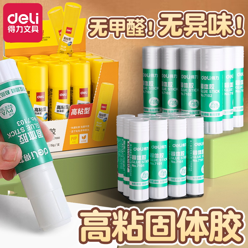 粘性强  单只价格