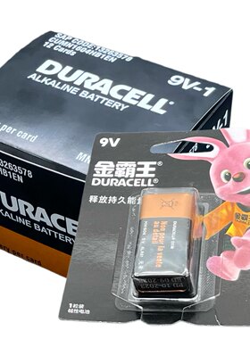 9V6LR61万用表烟雾报警器话筒仪表仪器9V方块碱性一次性干电池