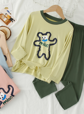 上身好看儿童莫代尔睡衣男童薄款男孩东大门家居服女童空调服春秋