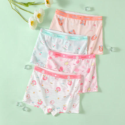 儿童学生抑菌内裤柔软舒适女童内裤7A抗菌透气四角裤宝宝男孩女孩