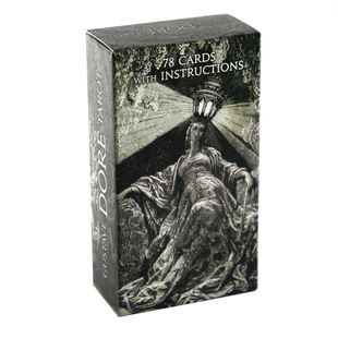 古斯塔夫多雷塔罗牌泛韦特桌游卡罗牌tarot