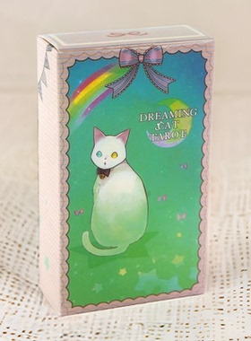 梦幻猫塔luo牌Dreaming cat 罗牌塔可爱动物taro韦特系桌游卡牌