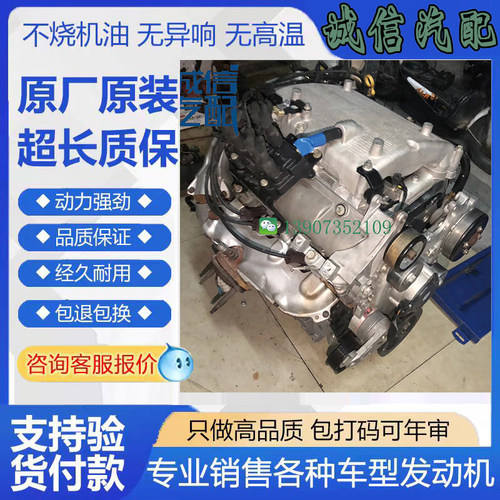 原厂别克GL8LZCLZD发动机