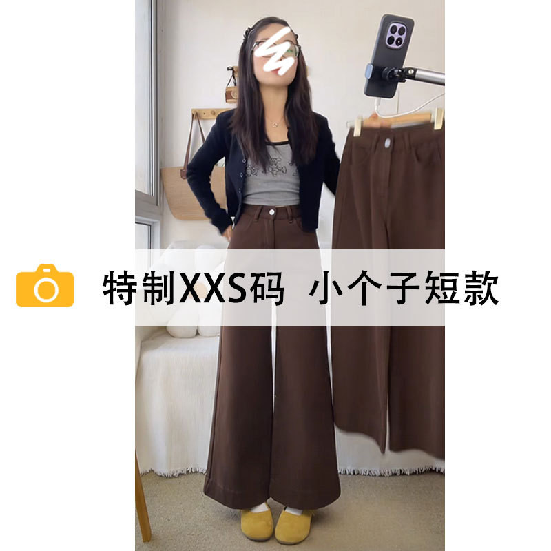 咖色牛仔裤女小个子加绒阔腿裤2025新款秋冬季加厚微喇裤显高xxs,女装/女士精品,牛仔裤,淘宝优惠券,粉丝福利购,淘宝优惠卷
