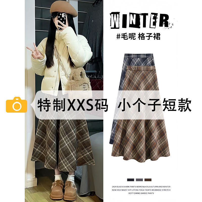 卡其色半身裙女小个子格子半裙