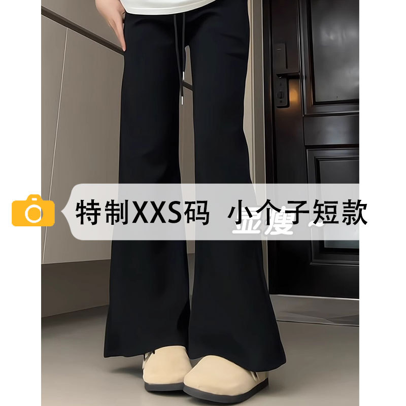 矮小个子女生裤子黑色微喇裤