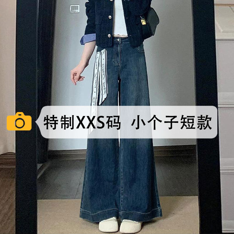 加绒牛仔裤女小个子深蓝色阔腿裤