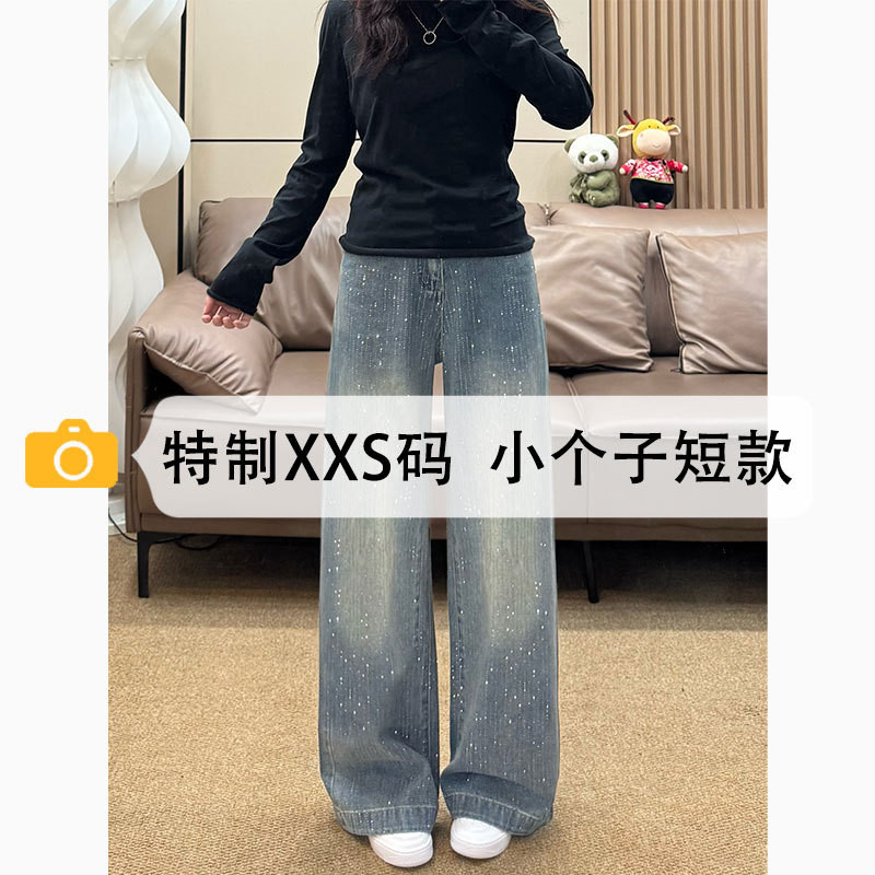 不灵不灵闪的牛仔裤女小个子烫钻阔腿裤2026新款春季设计感直筒裤,女装/女士精品,牛仔裤,淘宝优惠券,粉丝福利购,淘宝优惠卷