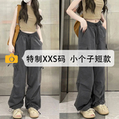 裤 登山裤 女款 秋冬季 150小个子工装 春季 2026新款 加绒阔腿裤 145xxs